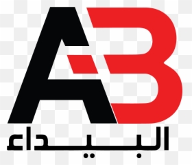 Portfolio Archive - Beida Al Arab fastjet printer Clip Art Emoji
