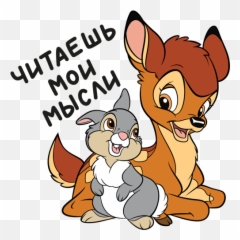Vk Sticker 22 From Collection Bambi Download For Free Emoji,Bambi Emoji