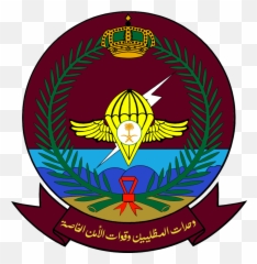Special Security Forces Of Saudi Arabia - Emoji