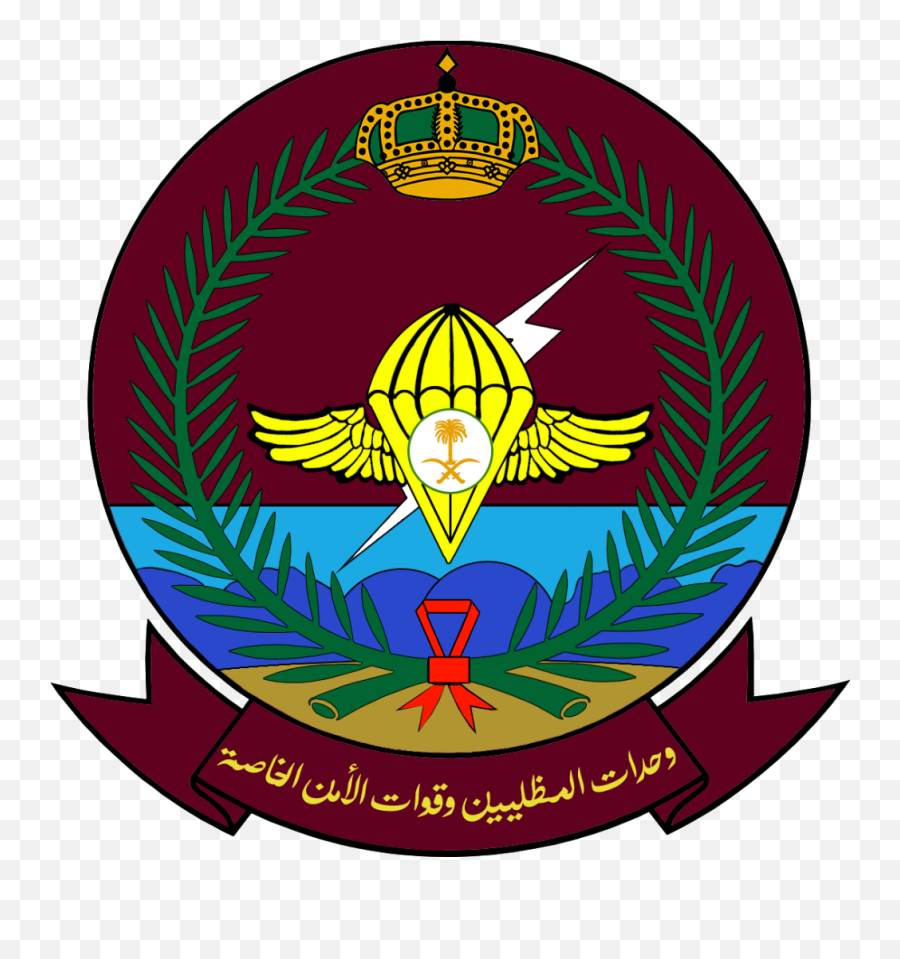 Special Security Forces Of Saudi Arabia - Saudi Special Security Forces Emoji,Saudi Arabia Flag Emoji