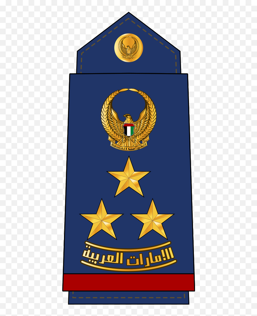 12 - Military Rank Emoji,Uae Flag Emoji