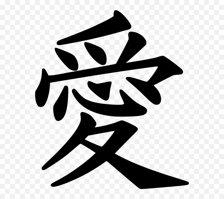 Símbolo De Amor Paz Chinês - Love Kanji Emoji,Significado De Los Emojis