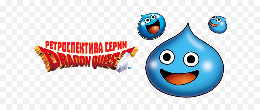 Dragon Quest Emoji,Starry Eyed Emoticon