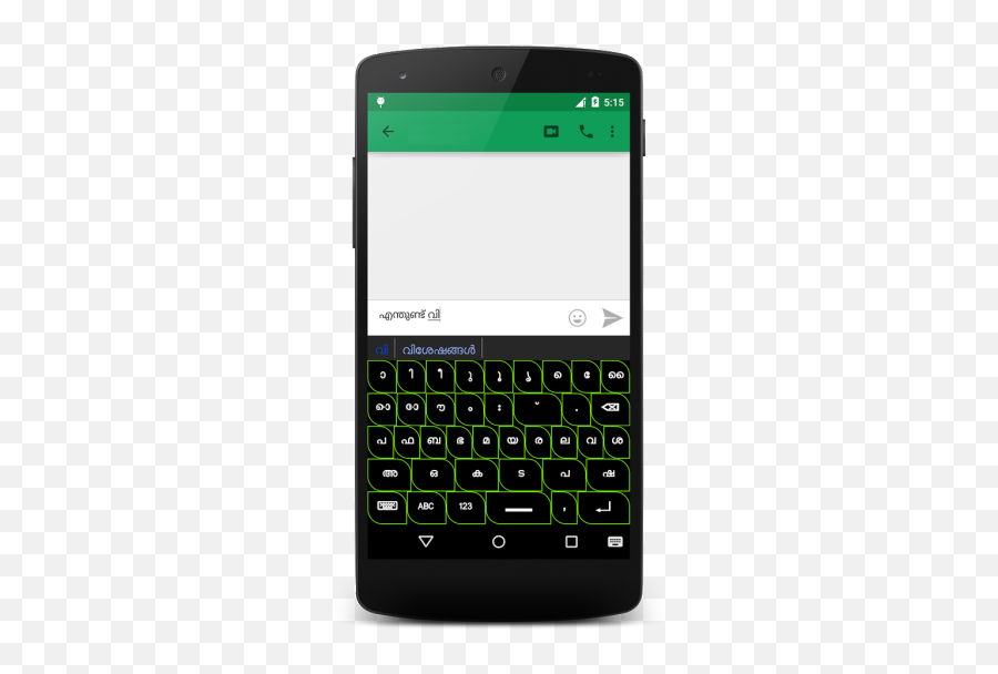 Best Malayalam Keyboard For Android - Smartphone Hindi Keyboard Emoji,Android Emoji Translator