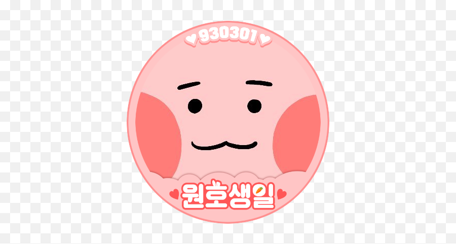 All About Moonie L Hyungkyun Au In Pin Moonbebe1004 Twitter - Fleurop Emoji,Bow Down Emoticon