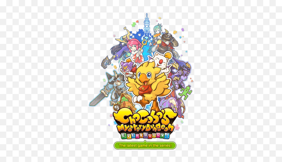 Tinasaurus Rex - Chocobos Mystery Dungeon Every Buddy Switch Cover Emoji,Chocobo Emoji