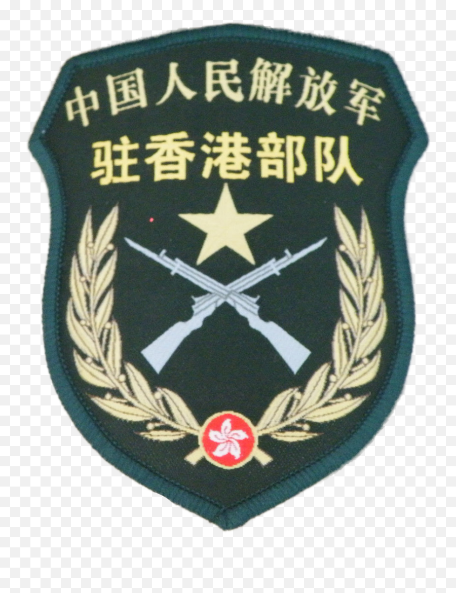 Pla Hk 07 Army Arm Badge - Liberation Army Badge Emoji,Military Emoji