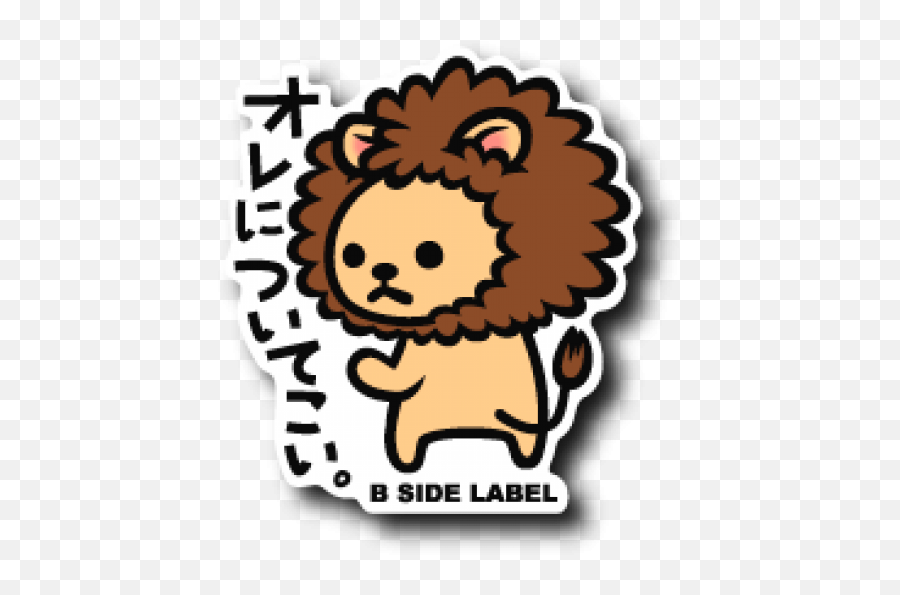 B - Side Label Sticker Lion In 2020 Waterproof Stickers B Side Label Emoji,Monster Hunter Emoji