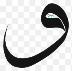 Bilgisayar Klavyede Arapça Vav Harfi - Vav Arapça Emoji,Emoji Anlamlar?