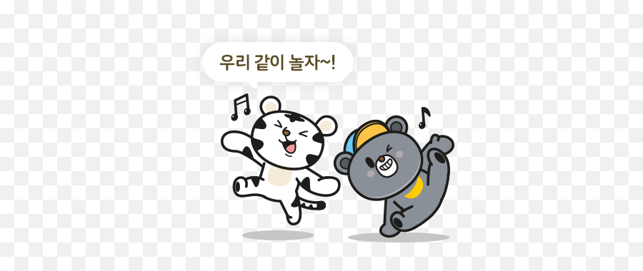 Pyeongchang 2018 Mascot - Page 3 Pyeongchang 2018 Beom E And Gom E Gangwon Emoji,Raisin Emoji
