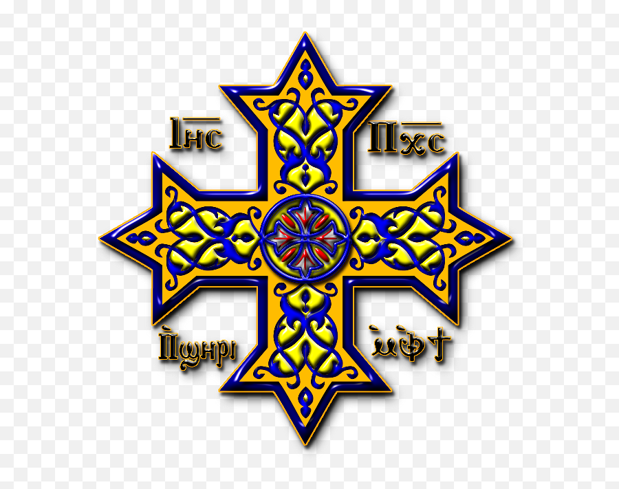 Cross Heraldry Art - Coptic Cross Tattoo Designs Clipart Coptic Orthodox Cross Emoji,Cross Emojis