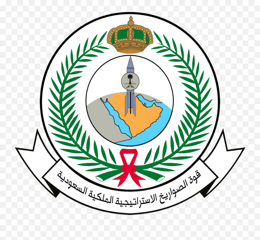 Strategic Missile Force Emblem - Royal Saudi Air Defense Emoji,Saudi Arabia Flag Emoji