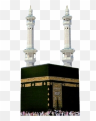 Makkah Mecca Islam Islamic Allah Ksa - Makka Madina Wallpaper Download Emoji,Mecca Emoji