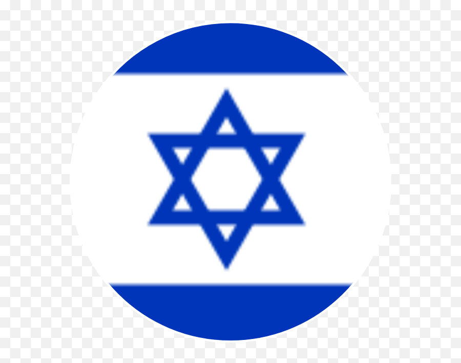Israel - Israel Flag Emoji,Israel Emoji