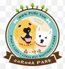 U2027jorona Park Emoji,Emojiz