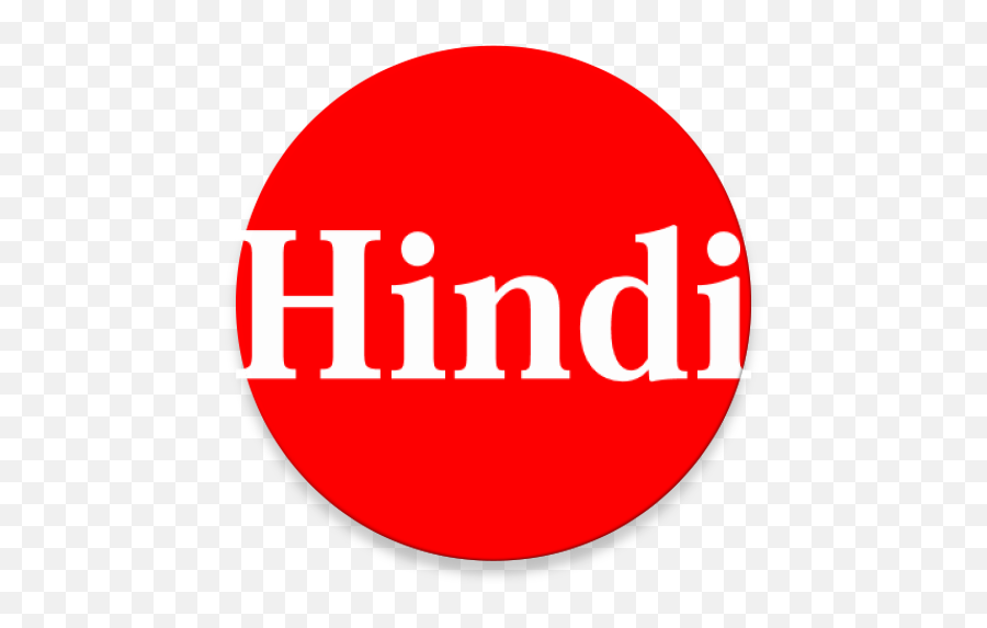 Learn Hindi From Telugu - Transparent Background Coke Logo Png Emoji,Emoticon Meaning In Hindi