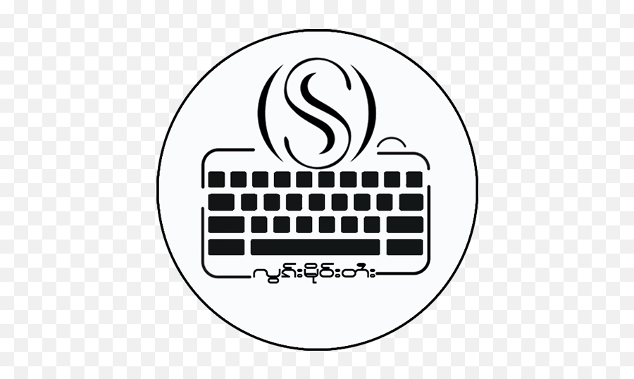 Shan Standard Keyboard - Apps On Google Play Shan Standard Shan Keyboard Emoji,Pow Emoji