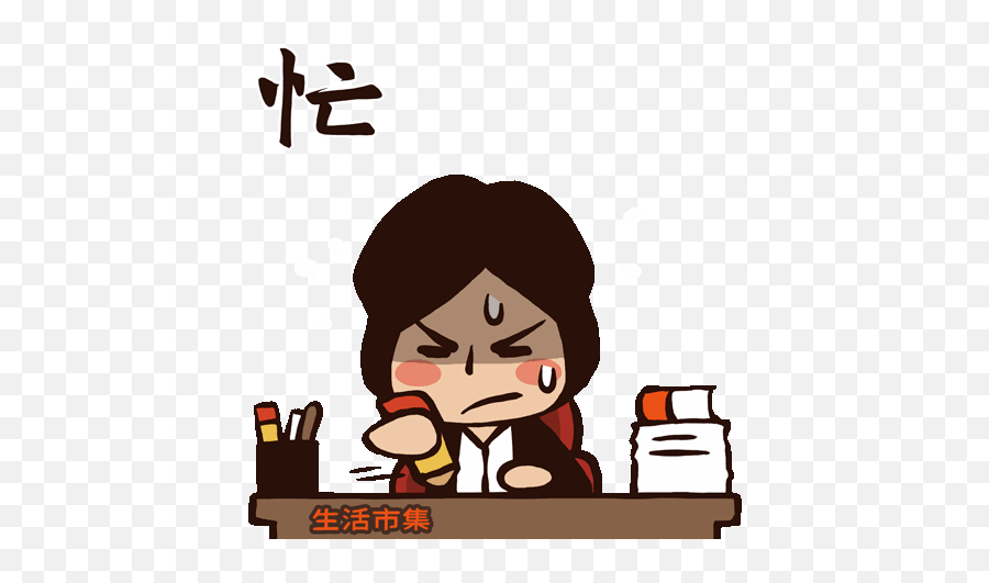 Top Still Working On Stickers For Android Ios - Line Stickers Gif Work Emoji,Working Emoji
