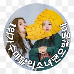 Always with Haseul LOONA FIRST WIN GA on Twitter - Hc Slovan Emoji