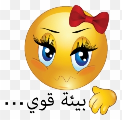 Angry Girl Smiley Emoticon Free Image - Girl Smiley Face Thumbs Up Emoji,Eyebrow Emoticon