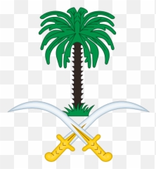 Emblem Of Saudi Arabia - Gerb Emoji
