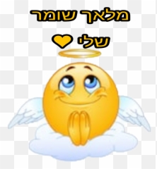 The Newest hebrew Stickers on PicsArt - Angel Smiley Face Emoji