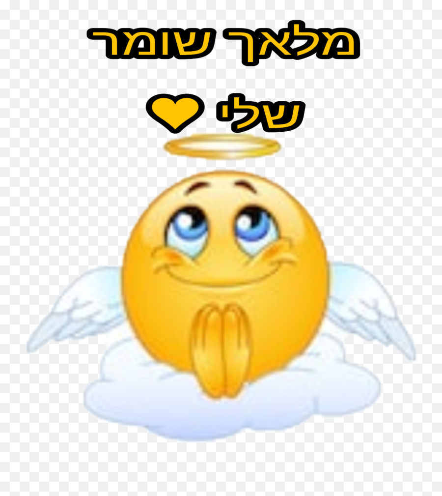 The Newest Hebrew Stickers On Picsart - Angel Smiley Face Emoji,Jewish Emoticon