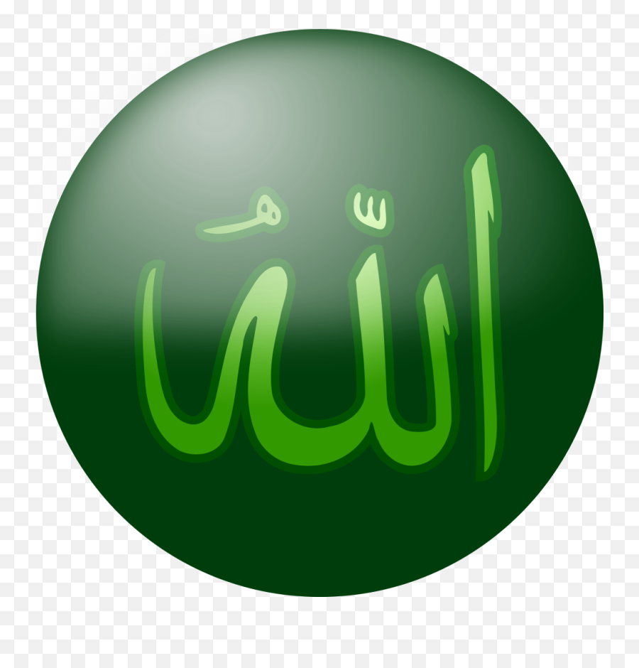 One Clipart Allah One Allah - Allah Muhammad Ali Green Emoji,Allah Emoji