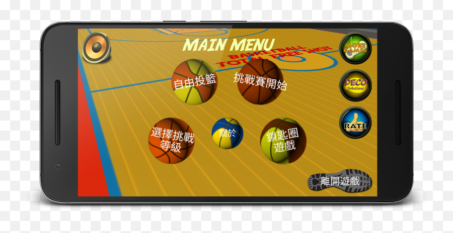 Basketball Total Free Shot - Android Download Taptap Smartphone Emoji,Aroused Emoji