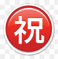 Emoji Stickers - Circle