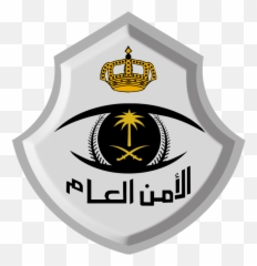 Public Security Of Saudi Arabia - Emoji